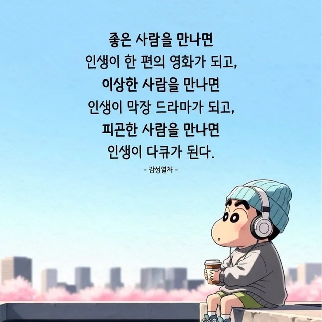 일모도원
