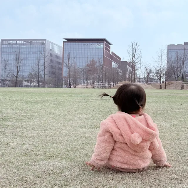 귤동글