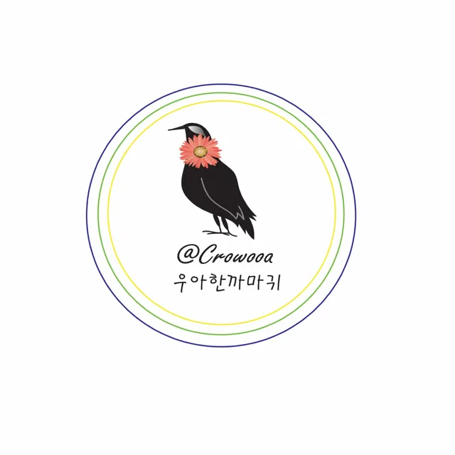 우아한까마귀