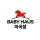 베이비하우스마곡점