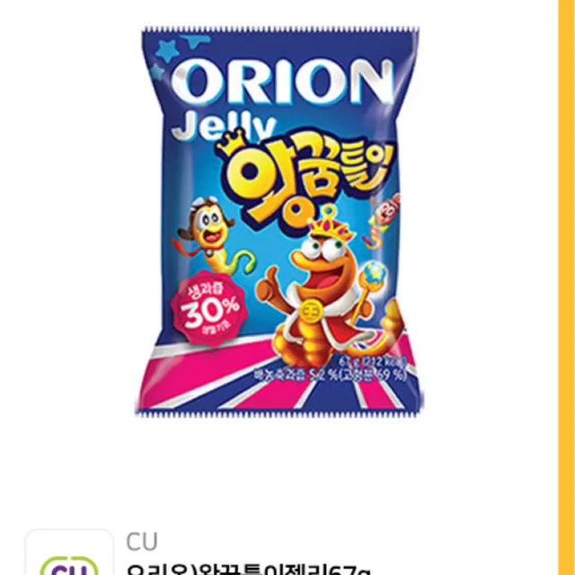 당근최고