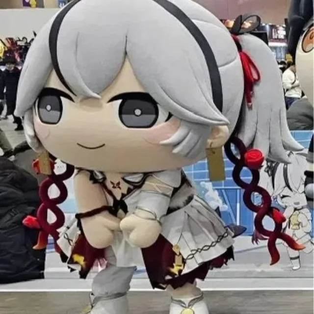 어흥