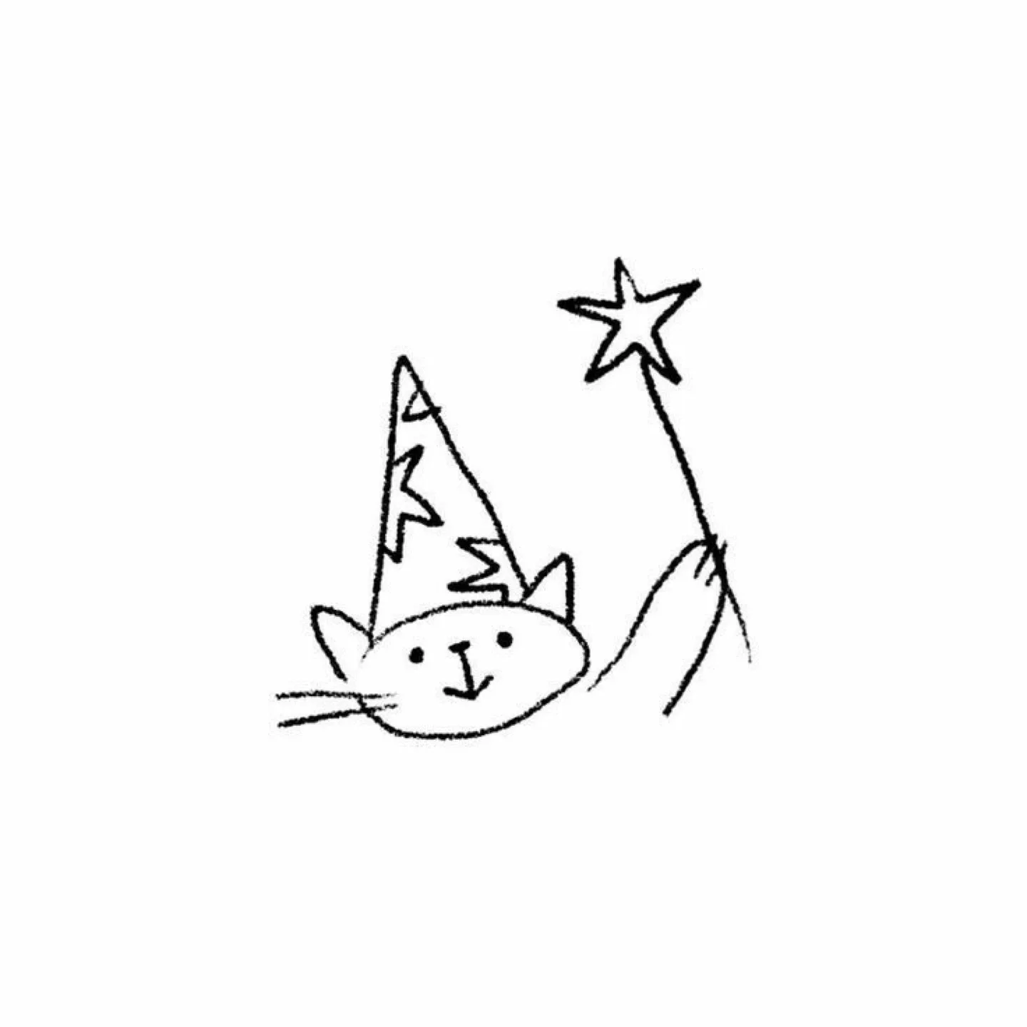 별별당근