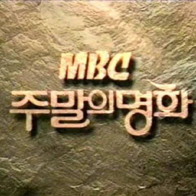 인디아나존스