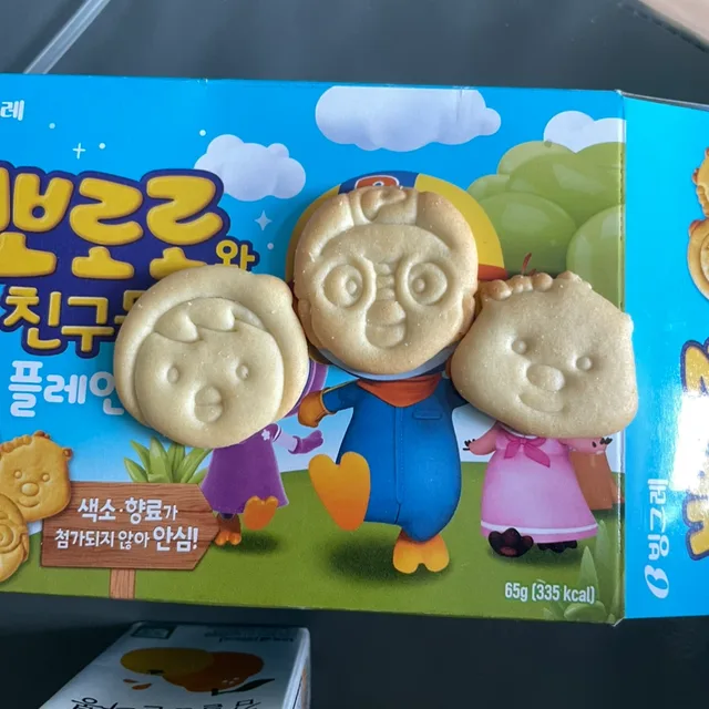 블루베리