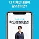 쑤새미