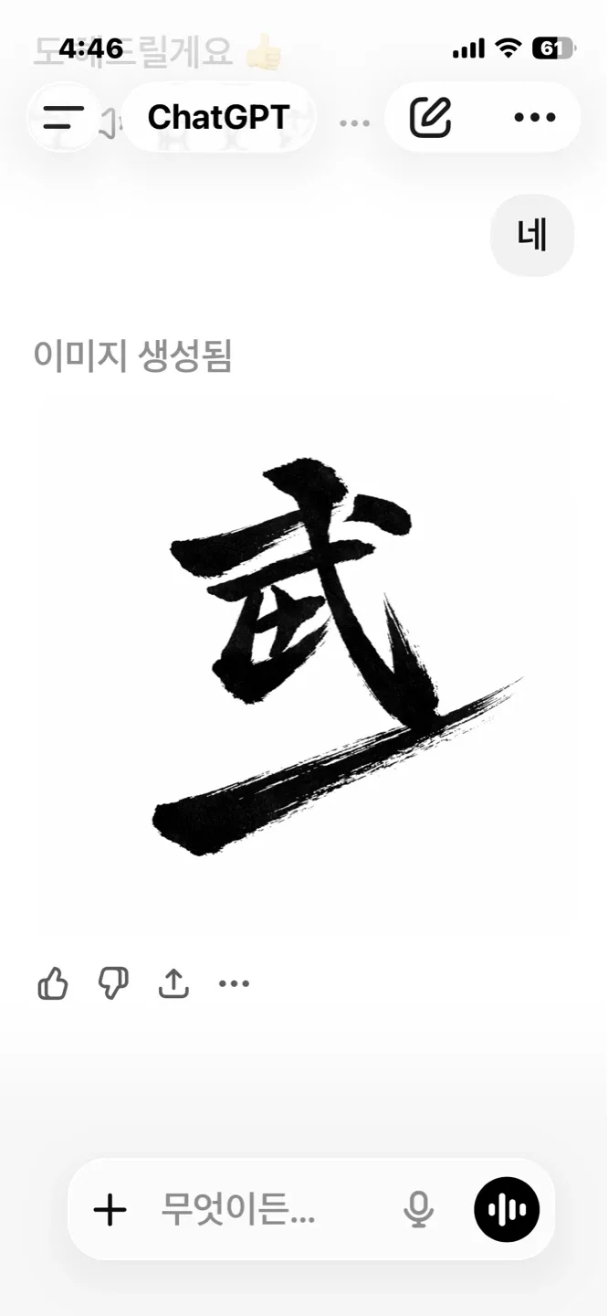 매너있는놈