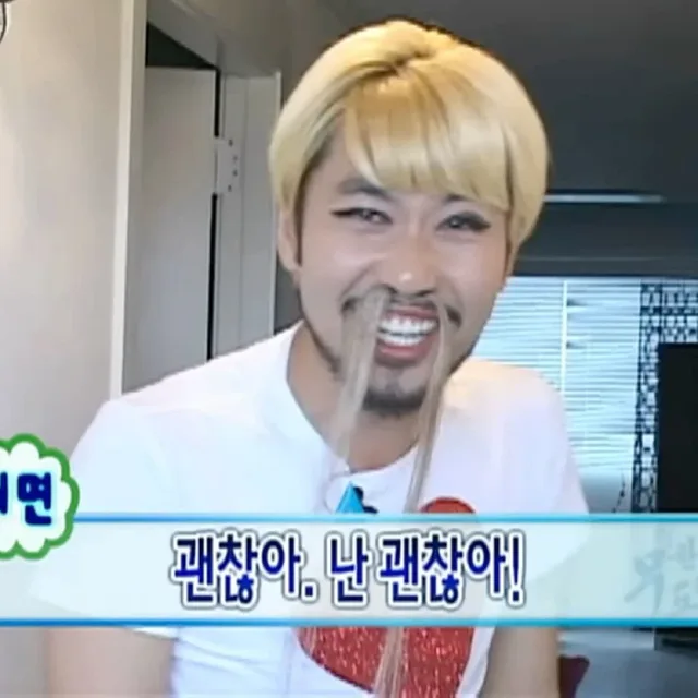 냐옹