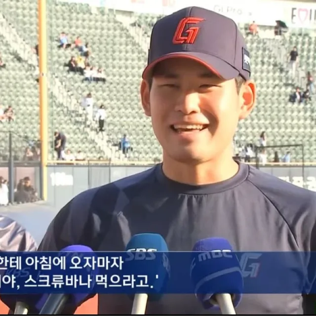롯데가1등하는그날까지