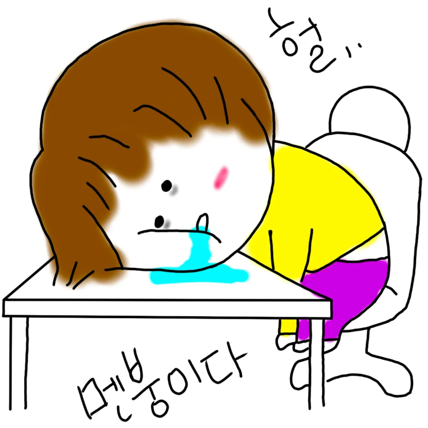 노새노새젊어서노새