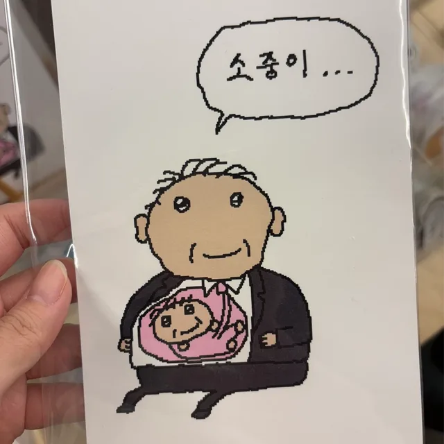 김성에