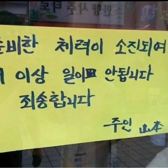 크림짬뽕