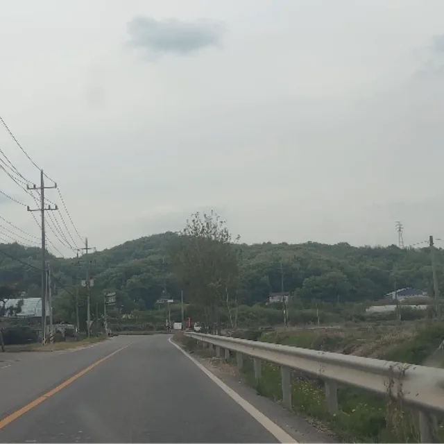 당근해요