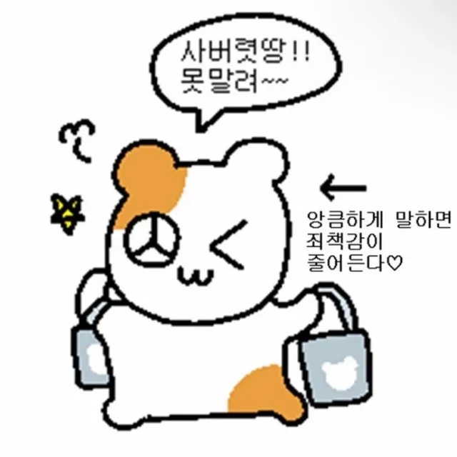물욕의흔적팜