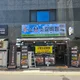 고향소갈비찜거창직영점