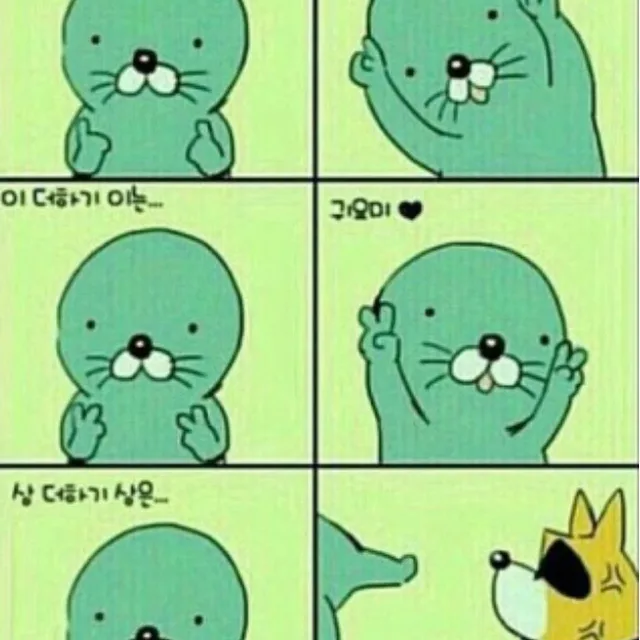 초초츄츄