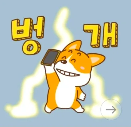 후니