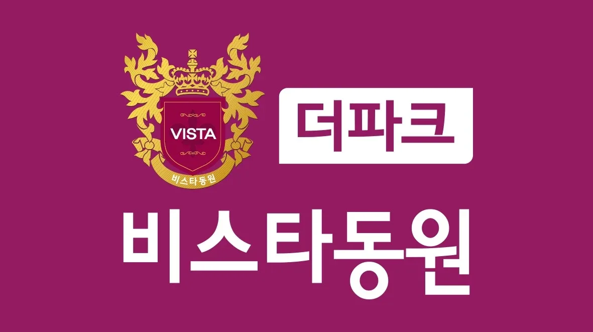 부동산신집사