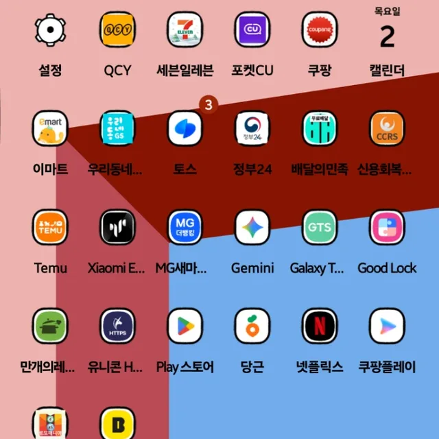 스크림74
