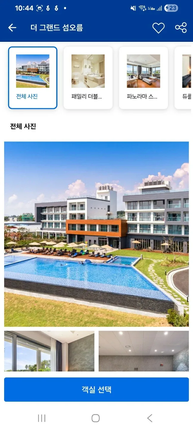 눈사람