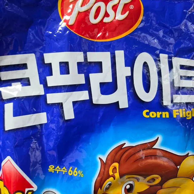 최명근