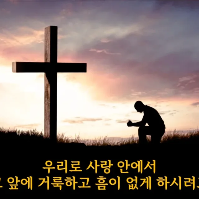 믿음잇는분만