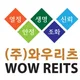최태욱