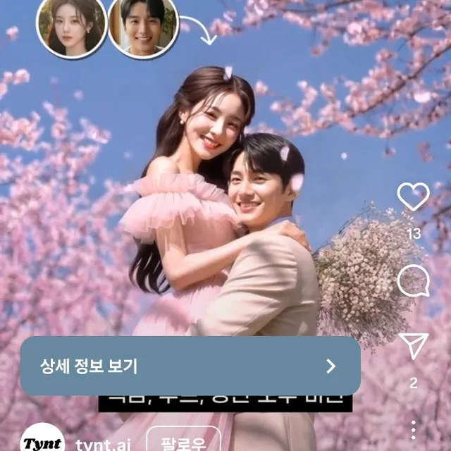 즐거운나날