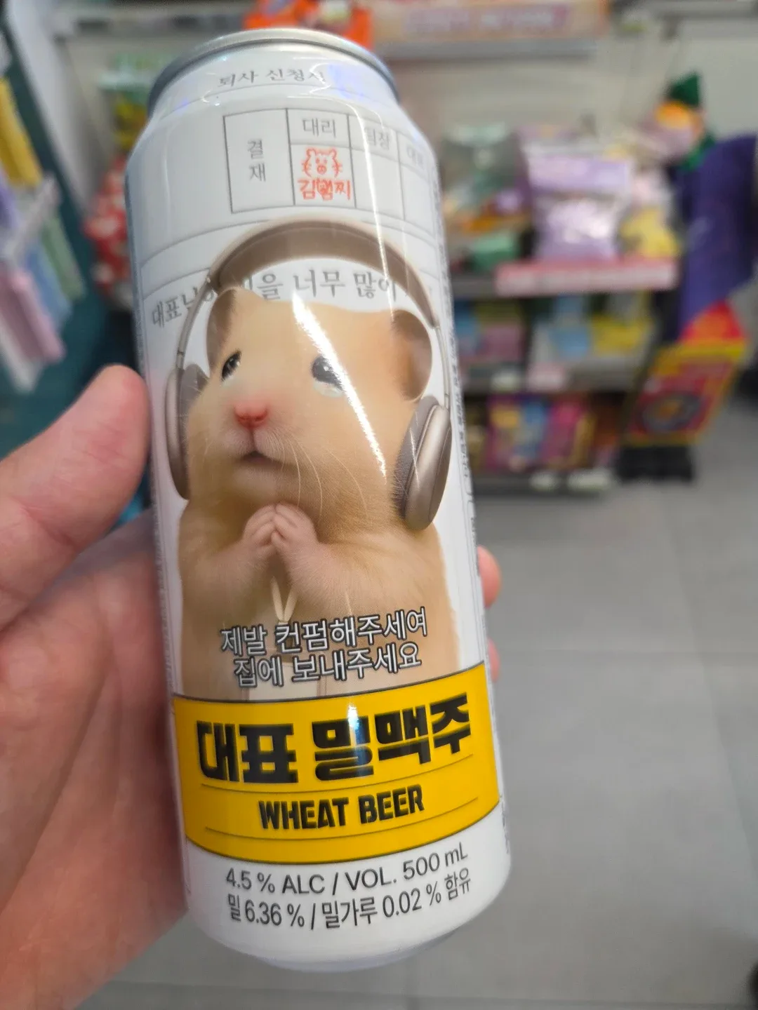 당구니얌