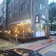 명백집