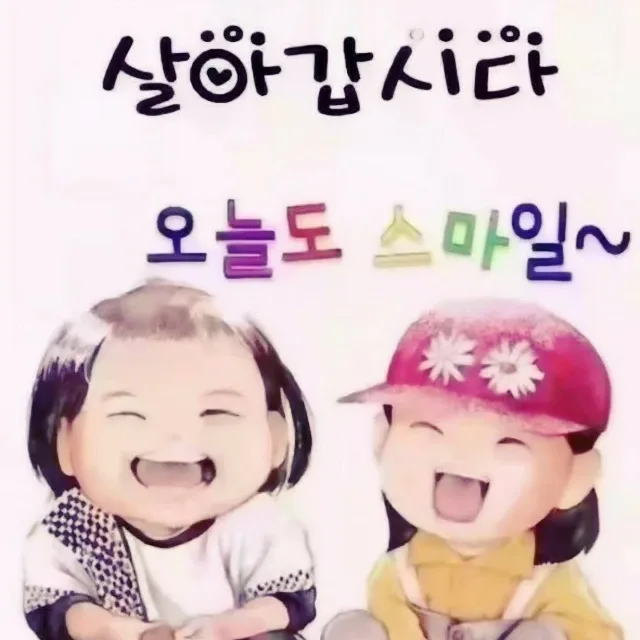 미리내