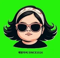 버닝