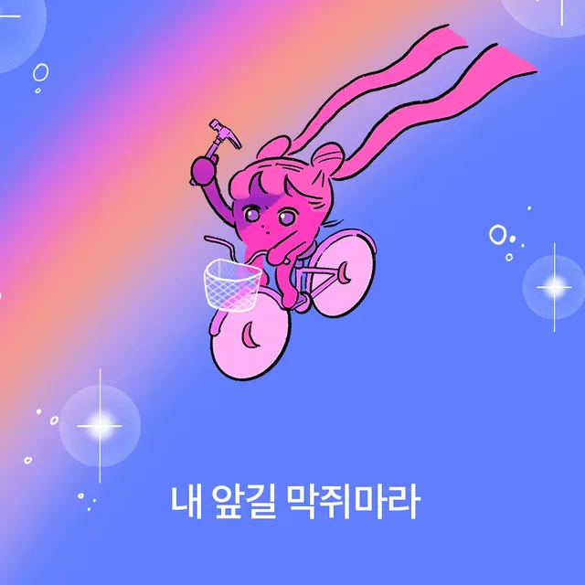 피글렛오믈렛