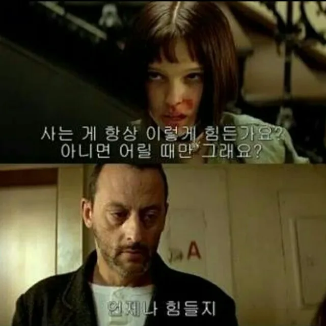 은초롱순