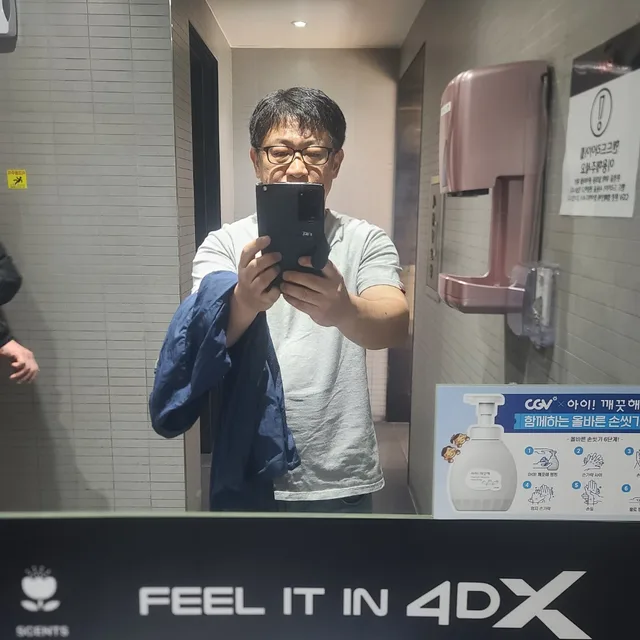 쌈싸먹어