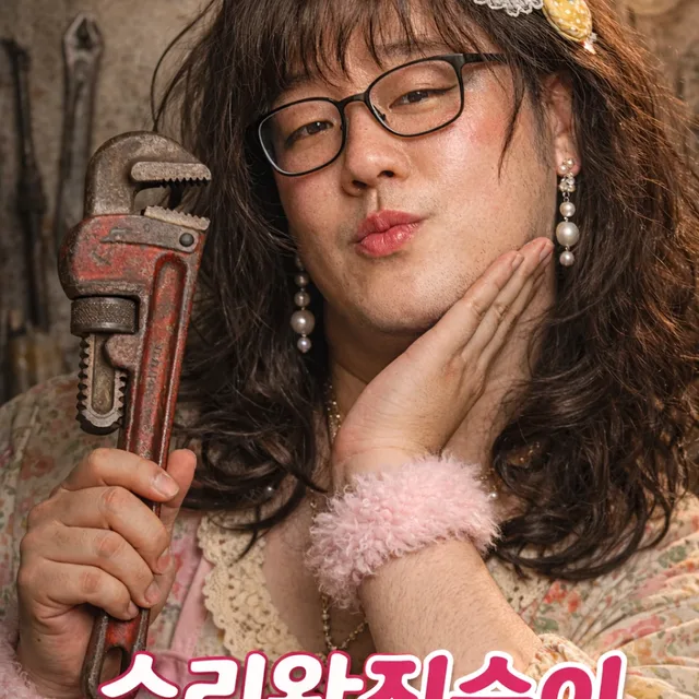 매너온도99도