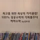 천안하마수학
