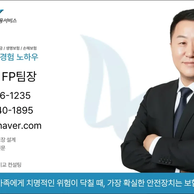 대박이20년전문
