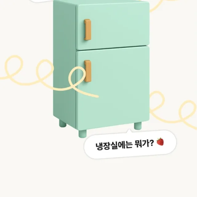 삐용삐용