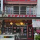 수성