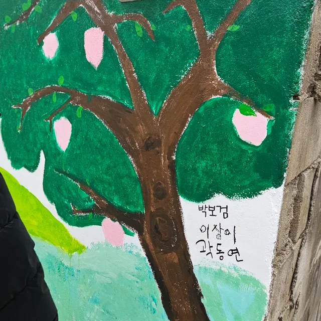 제비보소하늘보소