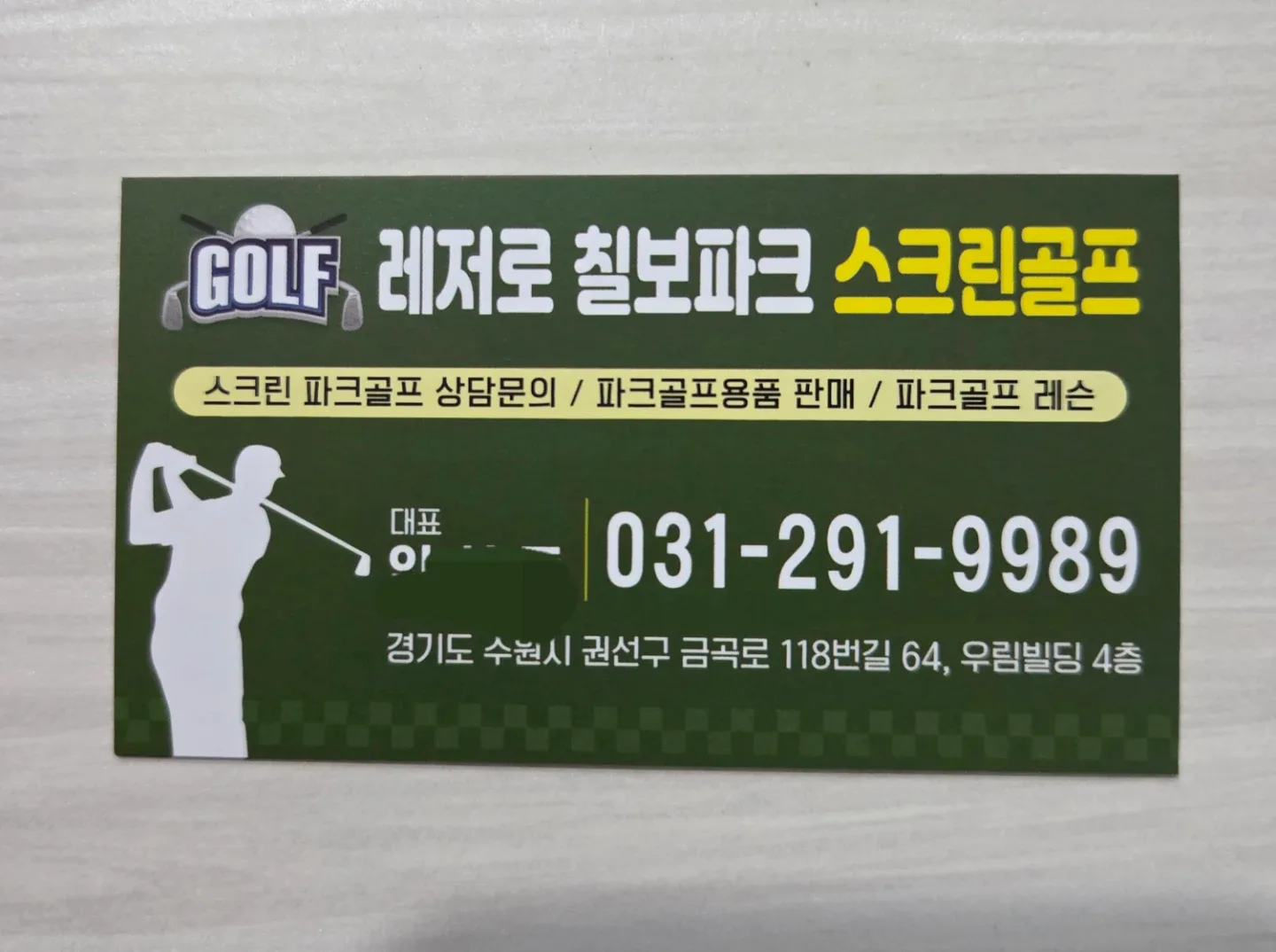 당근이조아
