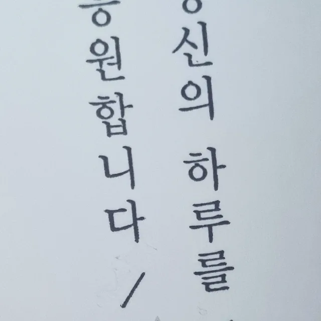 쮸니