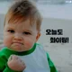 아노