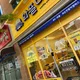 와플대학순천왕지