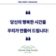 팜스로컬푸드