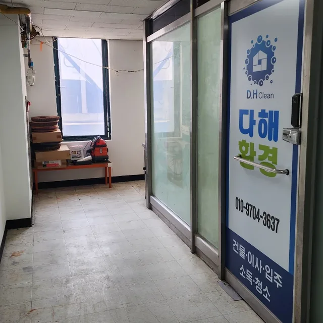 민들레