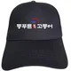 등푸른화덕고등어