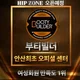 변화휘트니스