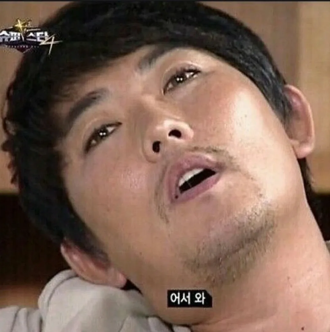 아나바다조아요